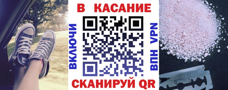 Наркошоп купить Alpha-PVP  Амфетамин  Cocaine  Мефедрон  Гашиш  Канабис  Луховицы
