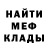 Amphetamine Розовый Azariah Michelle