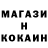 Canna-Cookies конопля Blood2OMON