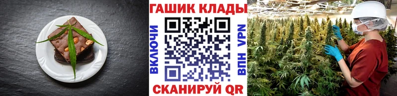 Купить Луховицы Печенье с ТГК марихуана
