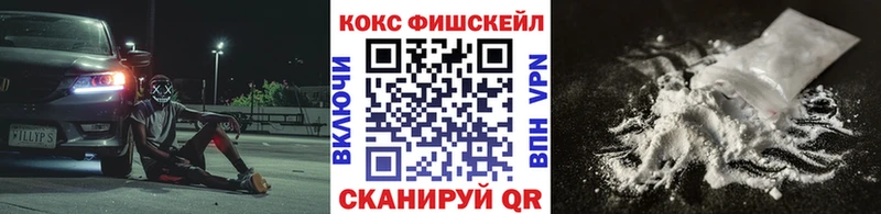 КОКАИН Колумбийский  Купить где  Луховицы 