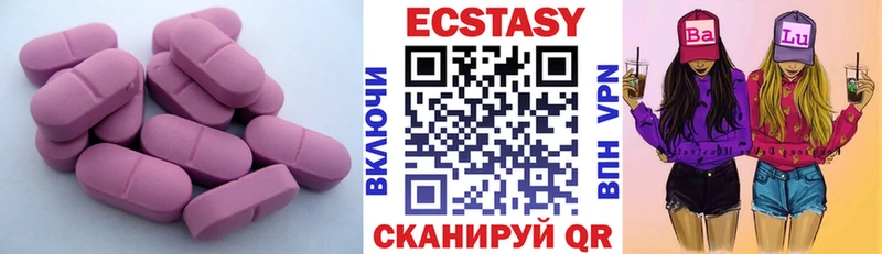 Купить  Луховицы  Ecstasy MDMA 