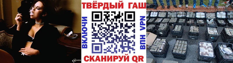 ГАШ хэш Купить Луховицы