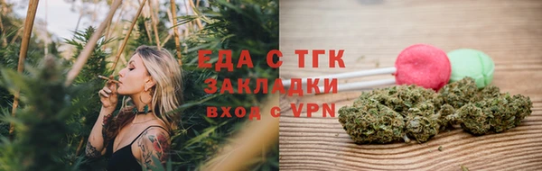 сатива Нея