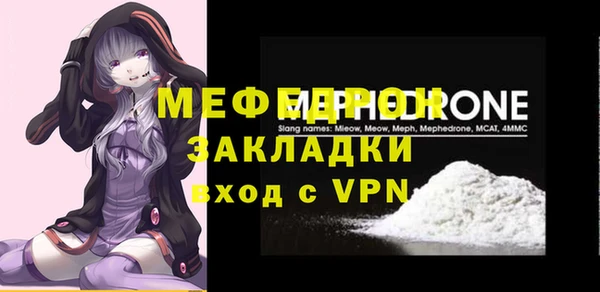 а пвп мука Наволоки