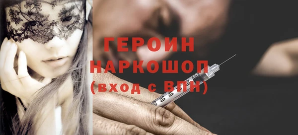 ешки Навашино