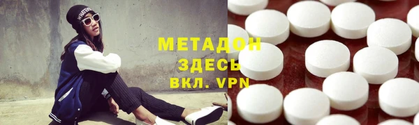 mdma Нефтегорск