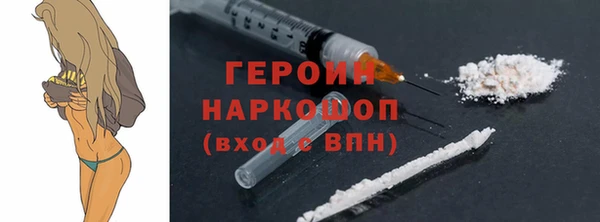 сатива Нея