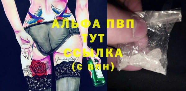 а пвп мука Наволоки