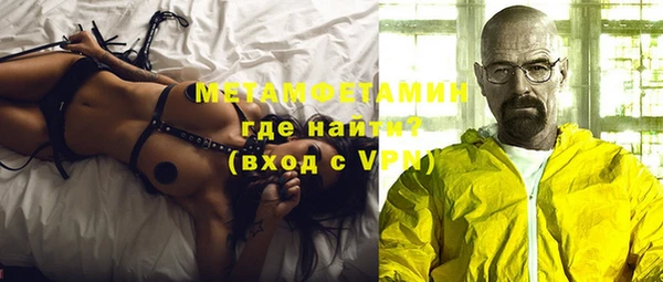 mdma Нефтегорск