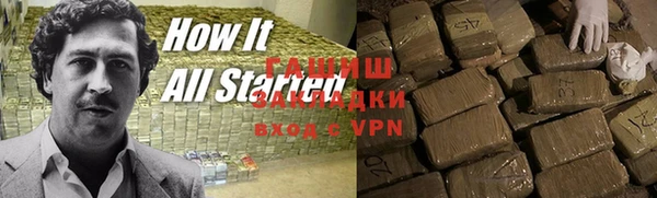 ешки Навашино