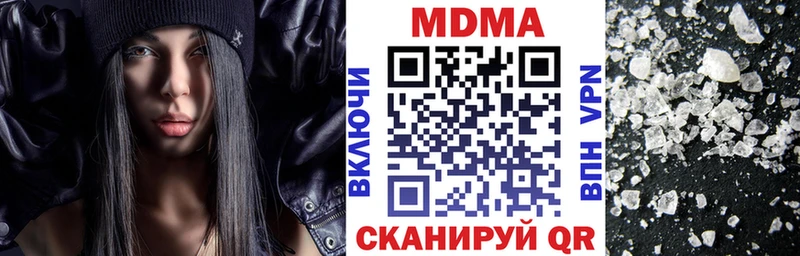 MDMA молли  Купить где  Луховицы 