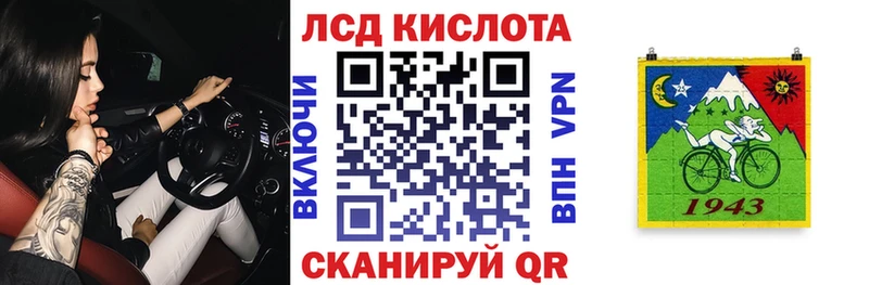 Купить  Луховицы  Марки N-bome 1,8мг 