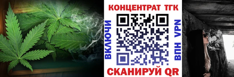 Дистиллят ТГК вейп  Купить где  Луховицы 