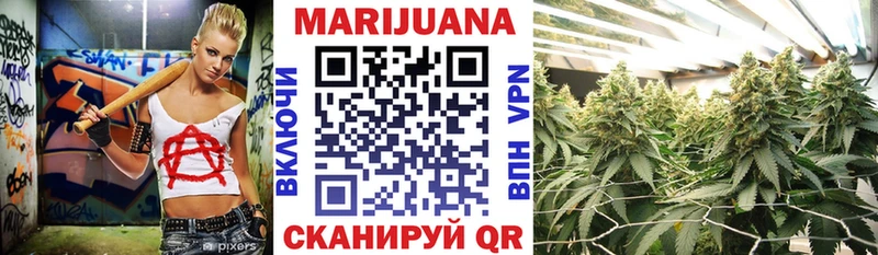 Бошки марихуана White Widow  Купить  Луховицы 